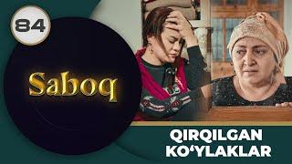 Qirqilgan Ko‘ylaklar "Saboq" 84-qism