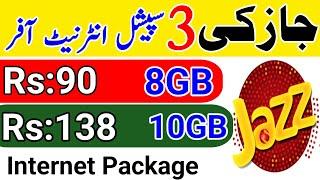 Jazz Internet Packages | Jazz 3 Amazing Internet package | code bawa TV