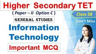 Information Technology MCQ for Assam Higher Secondary TET 2021 || General Studies for HS TET