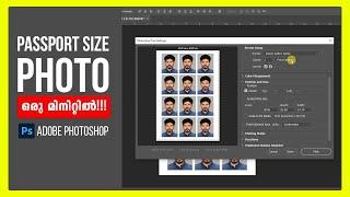 How to create Passport size photo in adobe Photoshop |  Print Passport size photo | Fxmuni