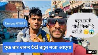 Jaipur raisar plaza !! Jaipur smart City !! Rohit Vlogs !! Rohit kumawat #vlog #jaipur #rohitvlogs