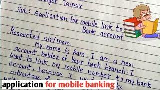 application for bank manager to add mobile number  ‎@educationtak2.0