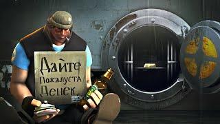 Сколько VALVe Зарабатывает с TF2 и Почему Игра Все Еще на Плаву? / Сколько Приносит Team Fortress 2