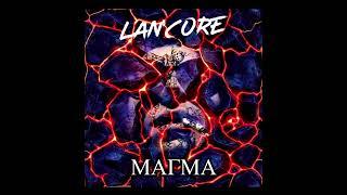Lan'Core - Магма (NB Records)