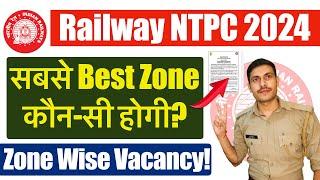 Railway NTPC 2024 भर्ती में सबसे Best Zone! RRB NTPC New Recruitment 2024 | RRB NTPC Safe Zone 2024