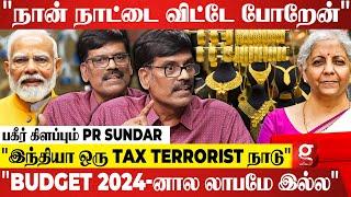 Budget மக்களுக்கா? மத்திய அரசுக்கா? யாருக்கு என்ன லாபம்? புட்டு புட்டு வைத்த PR Sundar