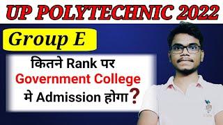 UP polytechnic group E expected cutoff | D Pharmacy government college or Aided college