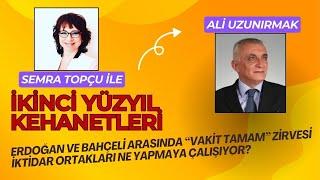 Erdoğan ve Bahçeli'nin "vakit tamam" zirvesi; iktidar ortakları ne yapmaya çalışıyor?