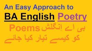 How to prepare BA English Poems,lecture by Shahid Bhatti