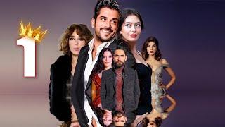 Первая серия нового турецкого сериала Любовь, смешанная со слезами