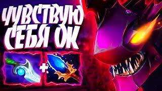 КАК ЧУВСТВУЕТ СЕБЯ СЛАРК В НОВОМ ПАТЧЕ?SLARK DOTA 2