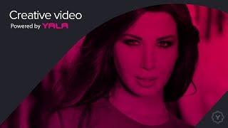 Nancy Ajram - Baladeyat - Ana Mennoh (Official Audio) / نانسي عجرم - بلديات - أنا منه