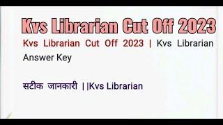 kvs librarian cut off 2023