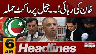 Big News | Imran khan Bail  | News Headlines 6 AM | 2 August 2024 | Pakistan News