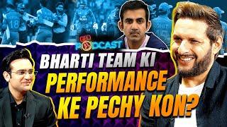 Bharti Team ki performance ke peechy Gautam Gambhir ka hath? - Shahid Afridi - Geo News