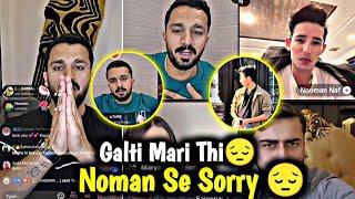 Rajab Nay Noman Se Sorry Kar Le Galti Mari Thi | Rajab Butt TikTok Live | Rajab Butt Fight Noman