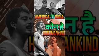 Who is Indian Rapper Hanumankind | Big Dawgs #hanumankind #bollywood #shorts #movie