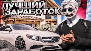 КАК ЗАРАБОТАТЬ ДЕНЕГ НА ГТА 5 РП  | ЛУЧШИЕ СПОСОБЫ ЗАРАБОТКА В GTA 5 RP BLACKBERRY ГАЙД ДЛЯ НОВИЧКА