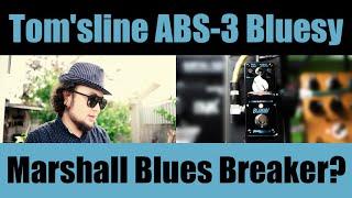 Pedaliction Series | Tom'sline ABS-3 Bluesy Vintage Blues Overdrive | Marshall Blues Breaker Clone?