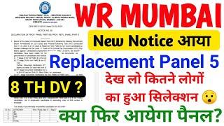 wr Mumbai replacement panel 5,wr Mumbai 8th dv,rrc group d panel list,wr Mumbai joining letter,wr 8