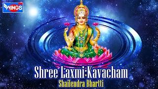 Shree Lakshmi Kavacham | Laxmi Kavach Tantroktam Mantra | Extremely Powerful@bhajanindia