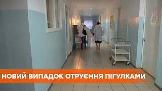 Отравление в Умани: школьницы выпили по 10 таблеток Дротаверина