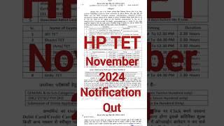 HP TET November 2024 Notification Out #hptet2024 #hptetpreparation