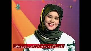 57th Anniversary of Pakistan Television Quetta Centre | Shaista Sanam