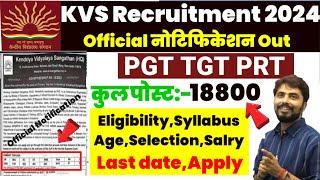 KVS 18800 Recruitment 2024|kvs PGT PRT TGT Vacancy 2024|kvs teacher vacancy out 2024|kV eligibility
