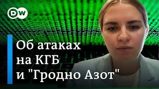 "Самый большой провал спецслужбы": как киберпартизаны взломали КГБ Беларуси и раскрыли его агентуру