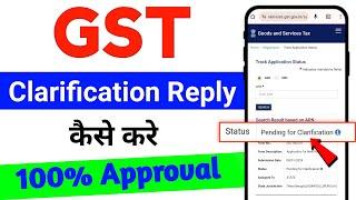 What is pending for clarification in gst 2024 | GST clarification document | solve gst clarification