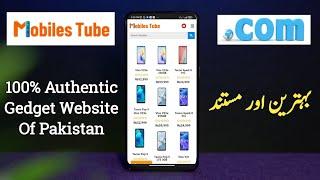 Best And Trusted Website Of Smartphone In Pakistan | MobilesTube Dot Com Website Of Pakistan | Adeel