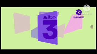 France 3 Logo Korean Version 2001 in G Major 2