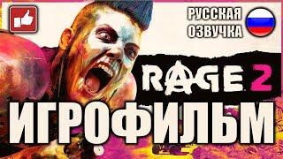 Rage 2 ИГРОФИЛЬМ на русском ● PC прохождение без комментариев ● BFGames