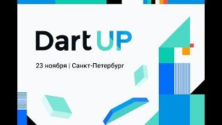 Препарируя Dart VM — Артем Кобзарь