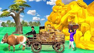 Magical Golden Cave Secret Hidden Gold Treasure Hindi Kahani Hindi Moral Stories New Comedy Video