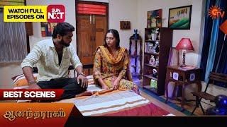 Anandha Ragam - Best Scenes | 15 Feb 2025 | Tamil Serial | Sun TV