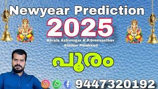 2025 Pooram Nakshathra Prediction in malayalam with English subtitle #sreevasthav 9447320192 #pooram