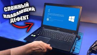 Непростой ремонт Acer TravelMate TMP259 для подписчика из НОВОГО ОСКОЛА / Тухнет, если взять за угол