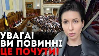 Я НЕ МОЖУ БІЛЬШЕ МОВЧАТИ! ВОНИ НЕ ХОЧУТЬ ПЕРЕМОГИ! - ТАРОЛОГ ЯНА ПАСИНКОВА