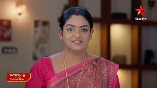 Karthika Deepam - Promo | 27th Dec 2024 | Star Maa Serials | Mon-Sat at 8 pm | Star Maa