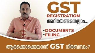 GST Registration in Kerala | Malayalam
