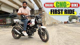 Bajaj Freedom 125 Cng Bike First Ride Review "Best Mileage Bike In 2024-2025?"