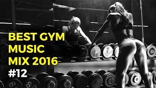 Best Gym Music Mix 2018 - Bodybuilding Motivation #12