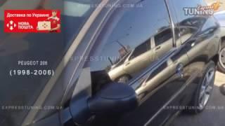 Ветровики Пежо 206 хэтчбек. Дефлекторы окон Peugeot 206 hb. Tuning. Тюнинг запчасти. Обзор.