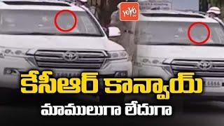 Telangana CM KCR Convoy Entry At Necklace Road | KCR Convoy | PV Birth Anniversary | YOYO TV Channel