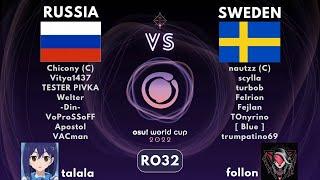 Talala и follon смотрят игру Россия VS Швеция на OWC 2022. Первая игра на турнире, RO32.