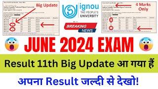 (Breaking News) IGNOU Published June 2024 Exam Result 11th Update | IGNOU Exam Result June 2024 Link