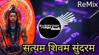 Satyam Sivam Sundaram Vibration Mix Dj MKB Prayagraj  || Everyday Remix  Hub ||