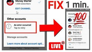 How to Fix An error occurred Tap to retry Other Accounts Youtube | Switch Account problem YouTube